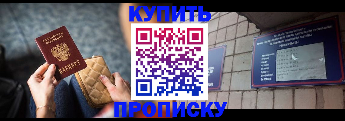 регистрация для дет. сада в Южно-Сухокумске